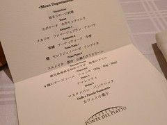 ポンテ デル ピアット