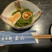 お通し