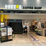 ドトールコーヒーショップ 東京駅八重洲中央口店