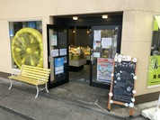 島ごころ 尾道長江店