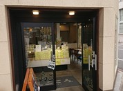 島ごころ 尾道長江店