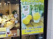 島ごころ 尾道長江店
