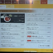 注文は卓上のタブレットからです！