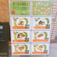 ピアソーレ