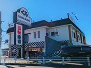 人気の回転寿司チェーン。くら寿司。