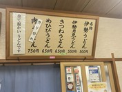 中井屋