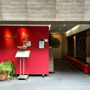 古月 新宿店
