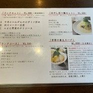 古月 新宿店