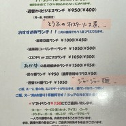 チャオリー
