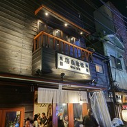 佐藤商店