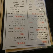 佐藤商店