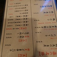佐藤商店