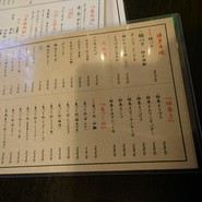 佐藤商店