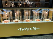 インデアンカレー 長堀店