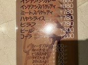 インデアンカレー 長堀店