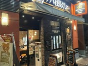 アパ社長カレー 飯田橋駅南店