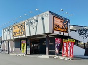 ステーキ宮川口店