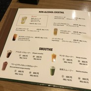 カフェルード