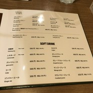 カフェルード