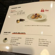 カフェルード