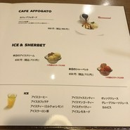 カフェルード