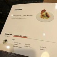 カフェルード