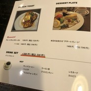 カフェルード