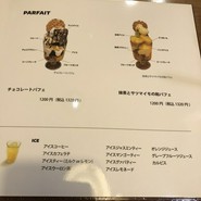 カフェルード