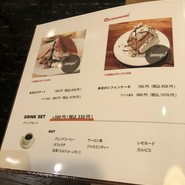 カフェルード