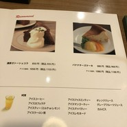 カフェルード