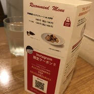 カフェルード