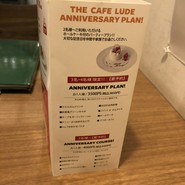 カフェルード