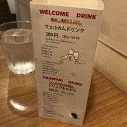 カフェルード