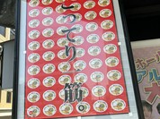 天下一品 西長堀店