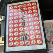 天下一品 西長堀店