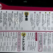 旨鶏家 ブリッジーズ