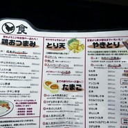 旨鶏家 ブリッジーズ