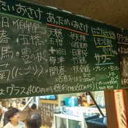 そらや