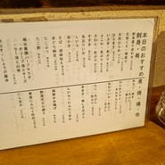 そらや