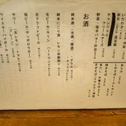 そらや