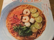 マンゴツリーカフェ 恵比寿