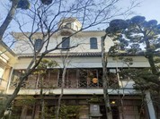 新井旅館