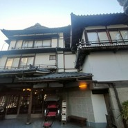 新井旅館