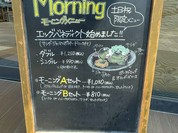 ナガハマコーヒー 秋田駅前店