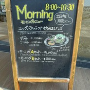 ナガハマコーヒー 秋田駅前店