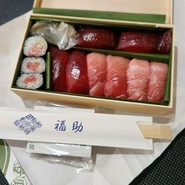 鮨処 銀座福助 本店