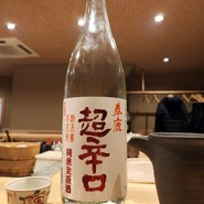 鮨　こまつ