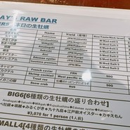 フィッシュハウスオイスターバー西口本店