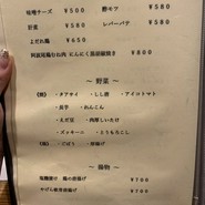 炭火焼鳥 木鶏