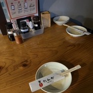 たんか　本店
